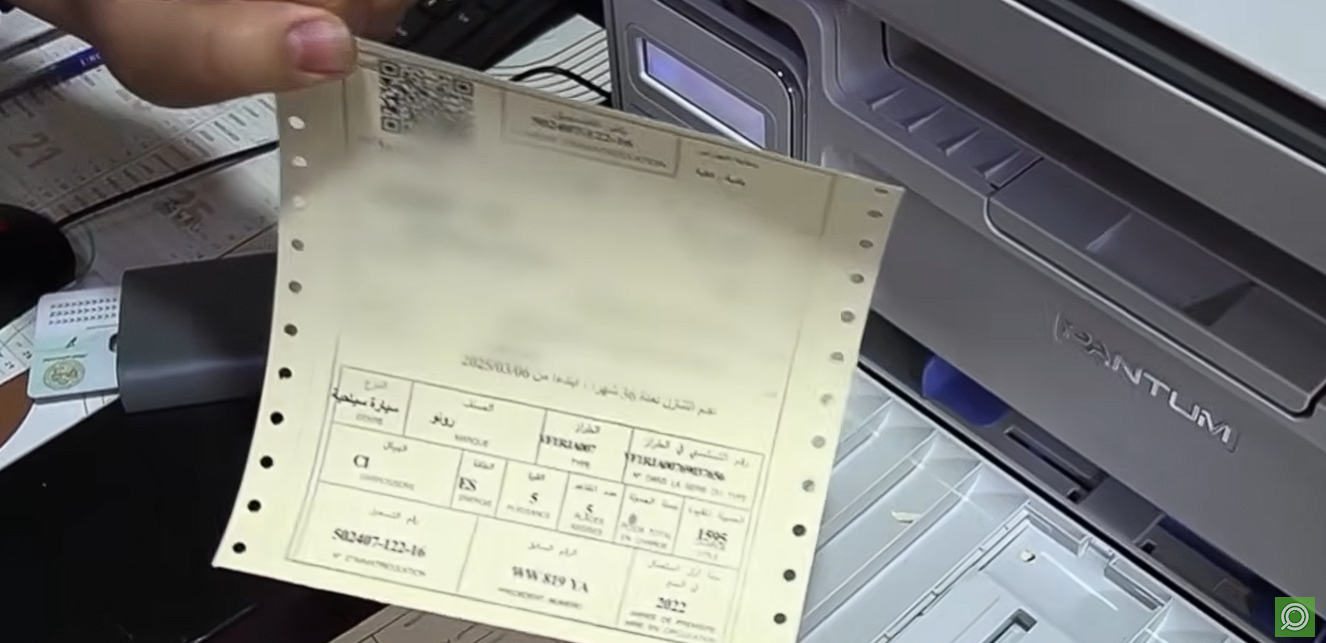 Illustration Carte grise en Algérie : les nouvelles démarches via le système centralisé